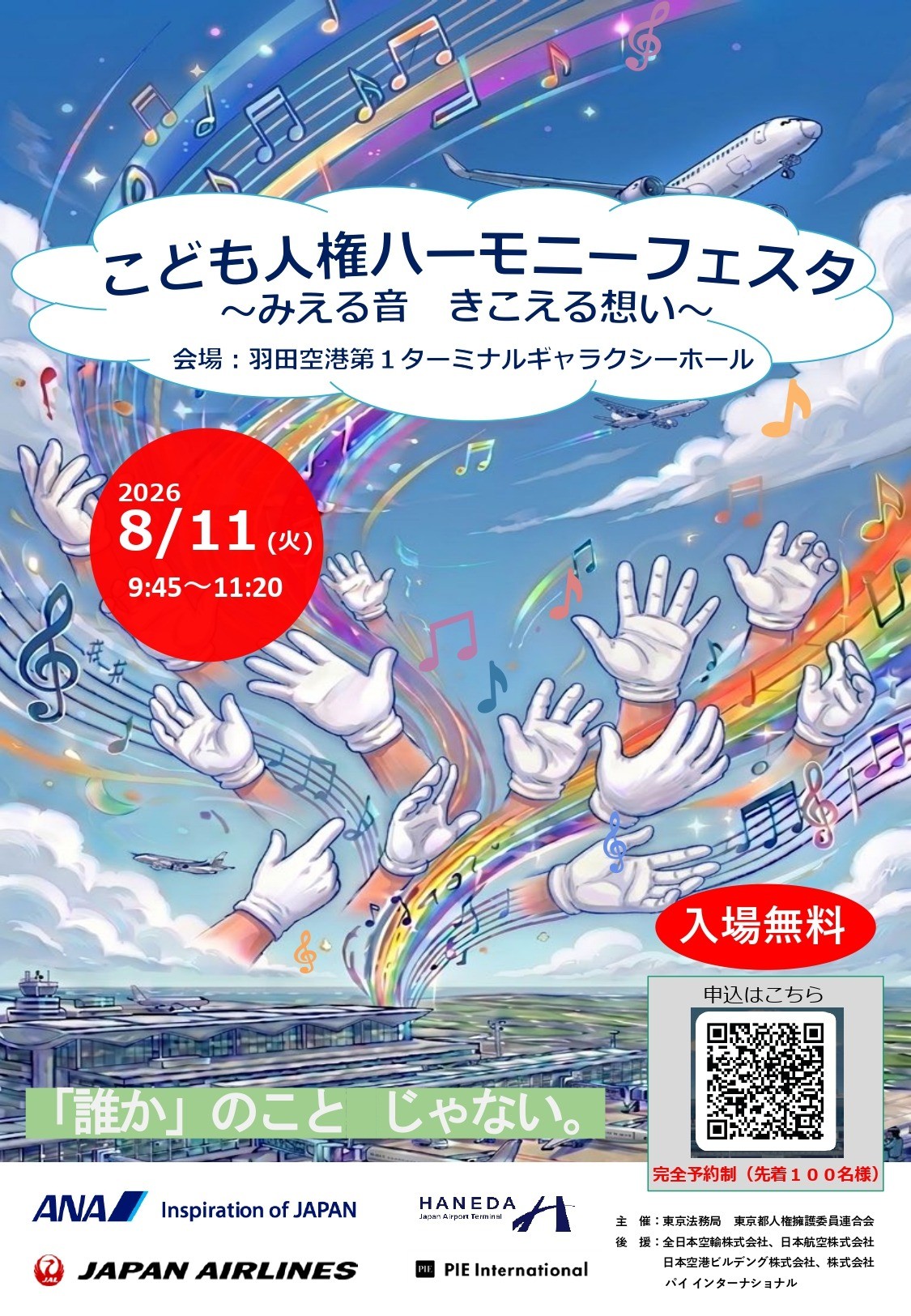d1e719c03747f87b8ed80e35d7ccf485-1784947972.jpg d1e719c03747f87b8ed80e35d7ccf485-1784947972.jpg