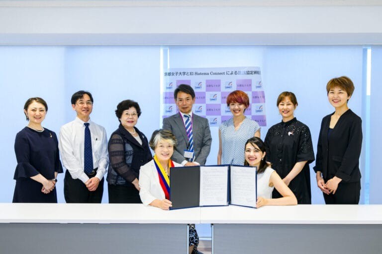 京都女子大学と包括的連携協定を締結しました！