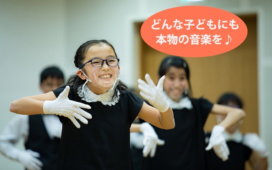 ふるさと納税（京都市）で応援いただけます♪コンサートチケットの返礼品付き