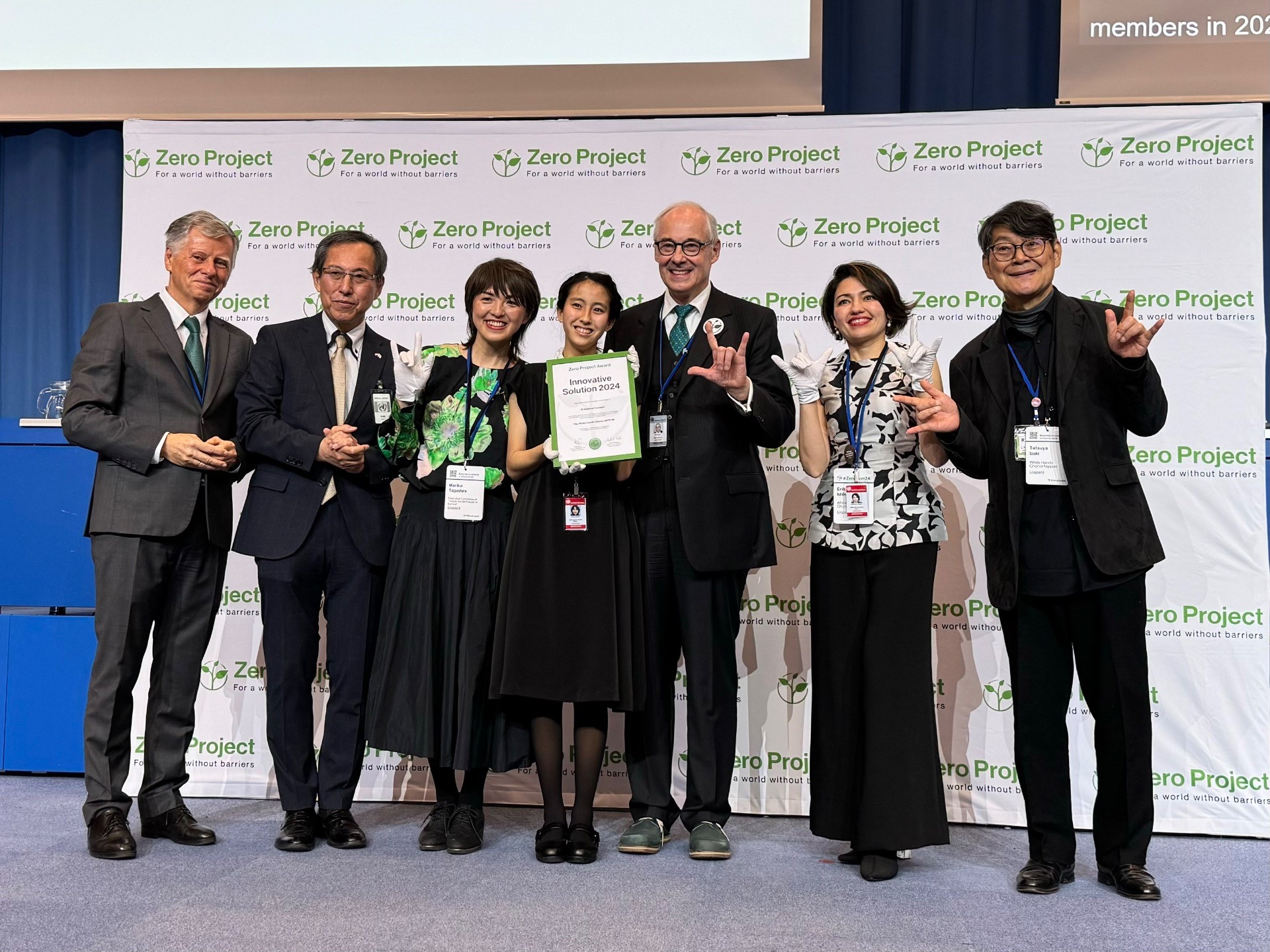 Zero Project Award 2024 を受賞しました！