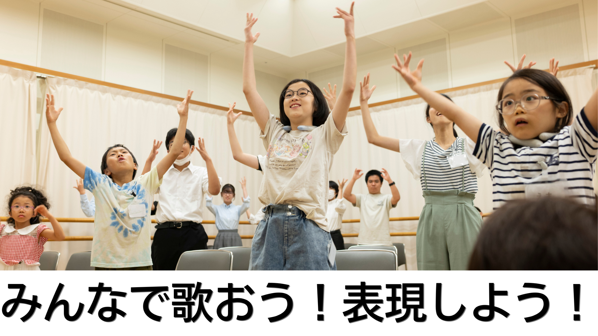 新メンバーを募集！5/17（日）ホワイトハンドコーラス体験会開催します！